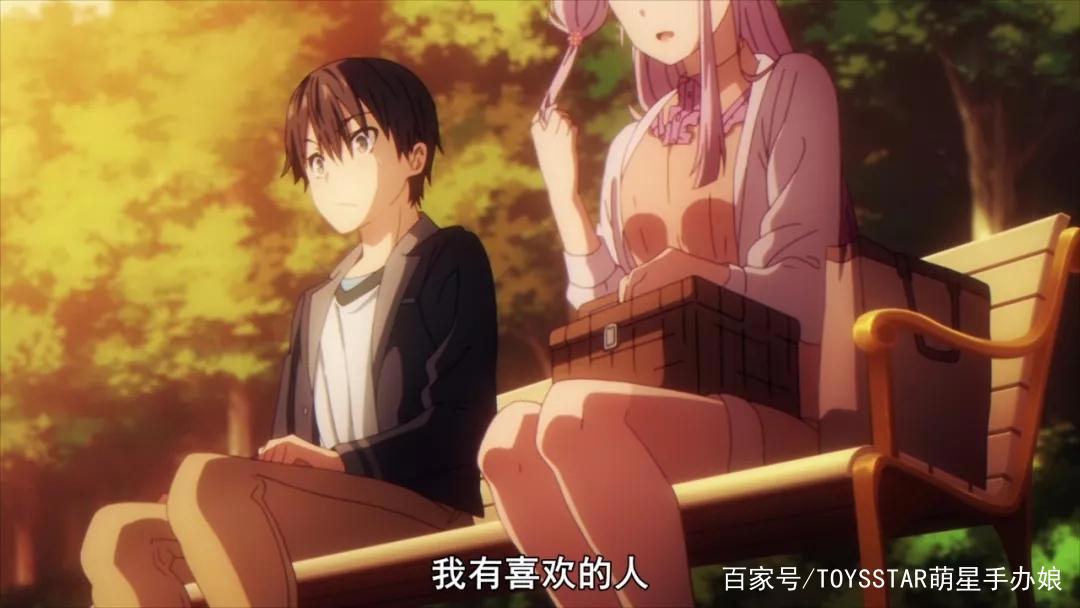 全程高能，反套路恋爱番，《喜欢本大爷的竟然就你一个？》