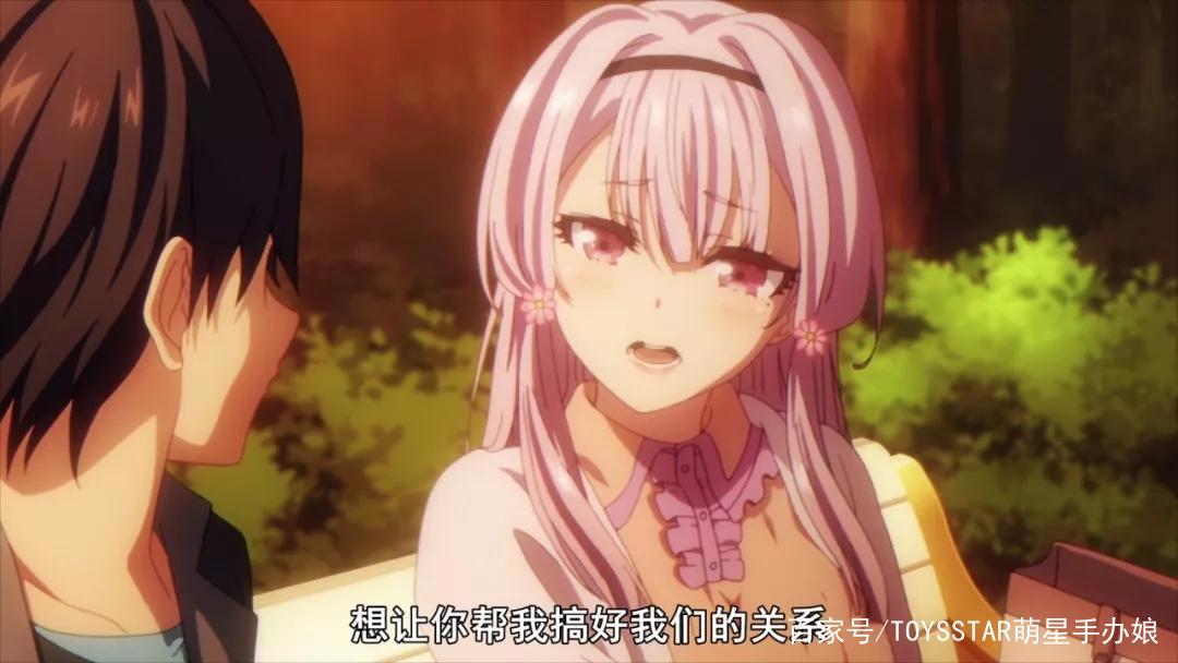 全程高能，反套路恋爱番，《喜欢本大爷的竟然就你一个？》