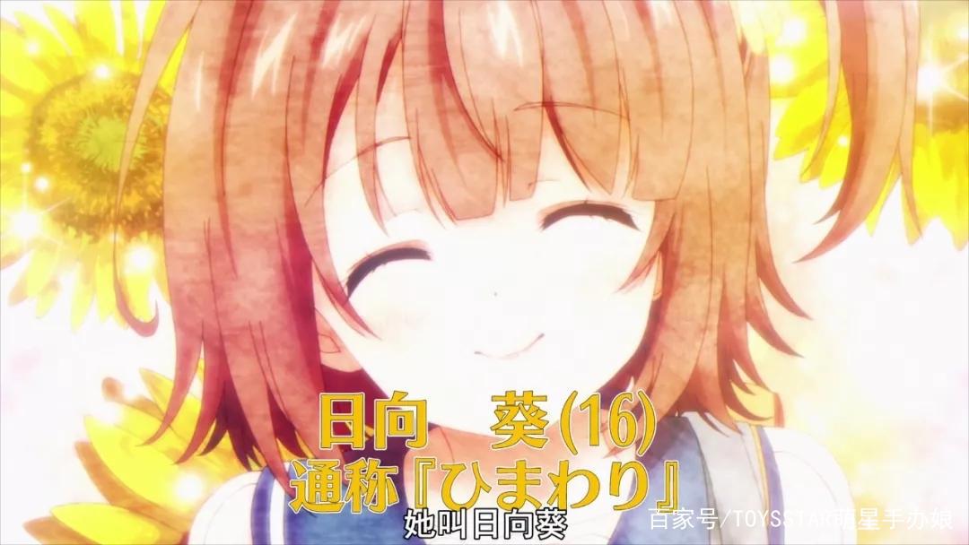 全程高能，反套路恋爱番，《喜欢本大爷的竟然就你一个？》