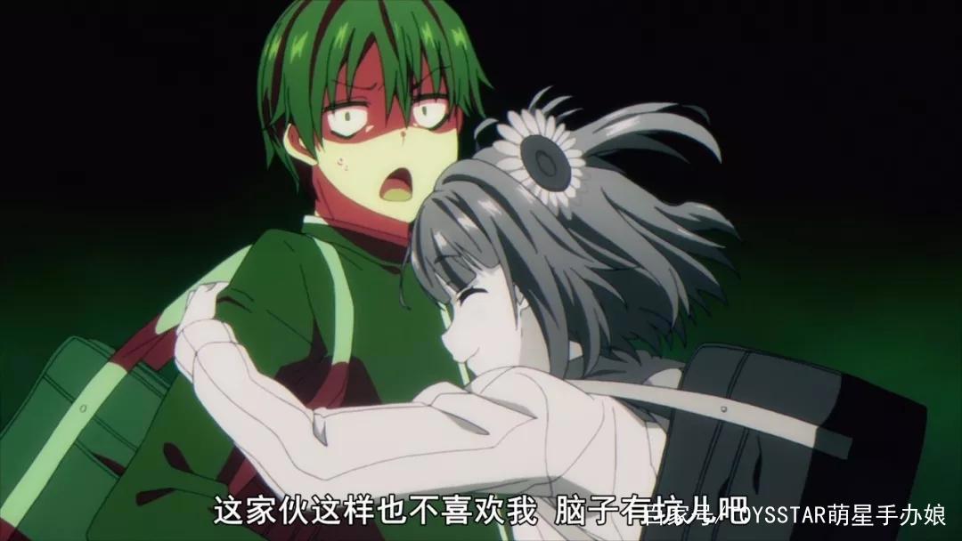 全程高能，反套路恋爱番，《喜欢本大爷的竟然就你一个？》