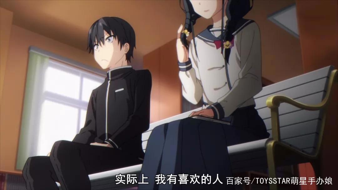 全程高能，反套路恋爱番，《喜欢本大爷的竟然就你一个？》