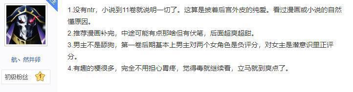 喜欢本大爷的就你一个人？为什么这么多人黑它