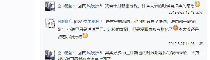 喜欢本大爷的就你一个人？为什么这么多人黑它