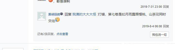 喜欢本大爷的就你一个人？为什么这么多人黑它