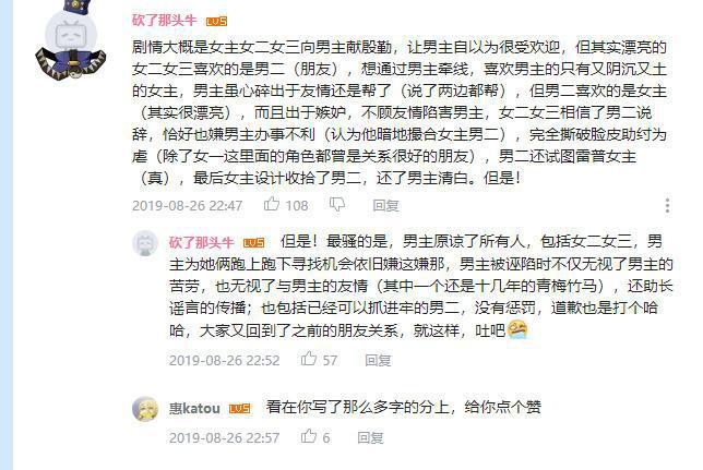 喜欢本大爷的就你一个人？为什么这么多人黑它