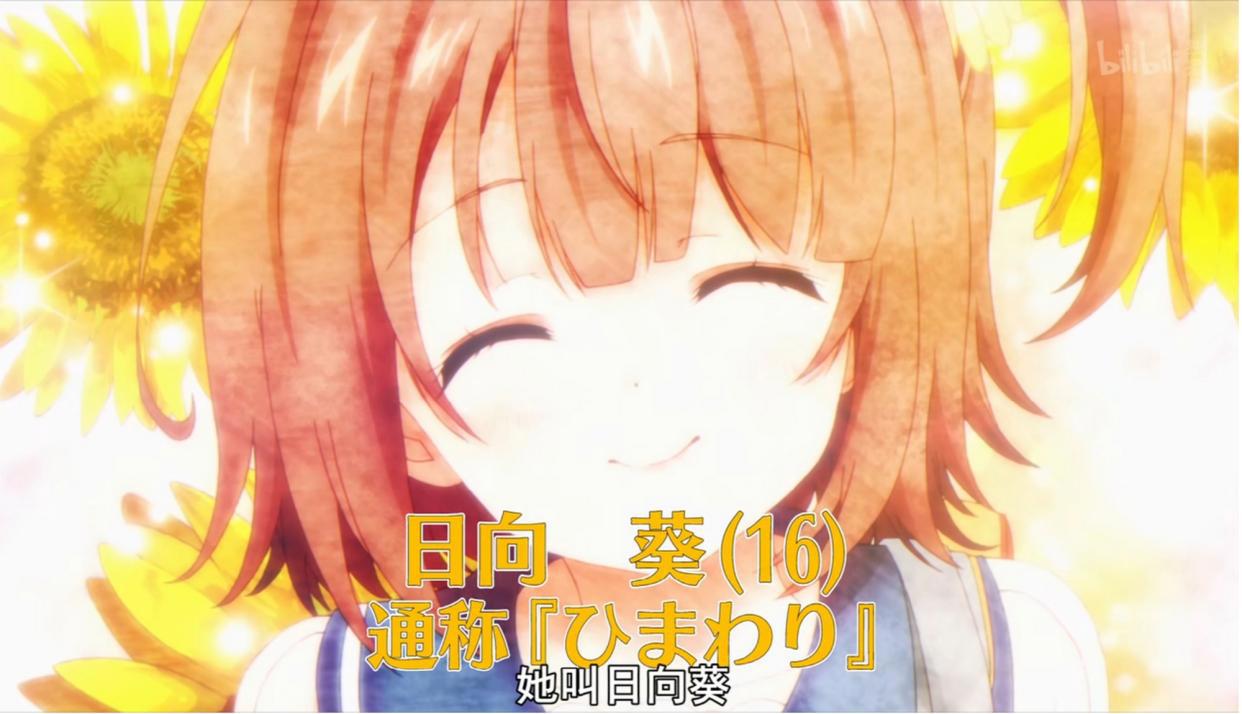 《喜欢本大爷的竟然就你一个》女生名字藏玄机，打造最强工具人！