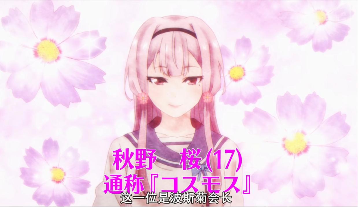 《喜欢本大爷的竟然就你一个》女生名字藏玄机，打造最强工具人！