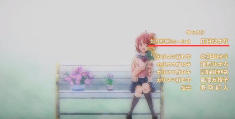 《喜欢本大爷的竟然就你一个？》福利专场，惊现“17岁”母亲