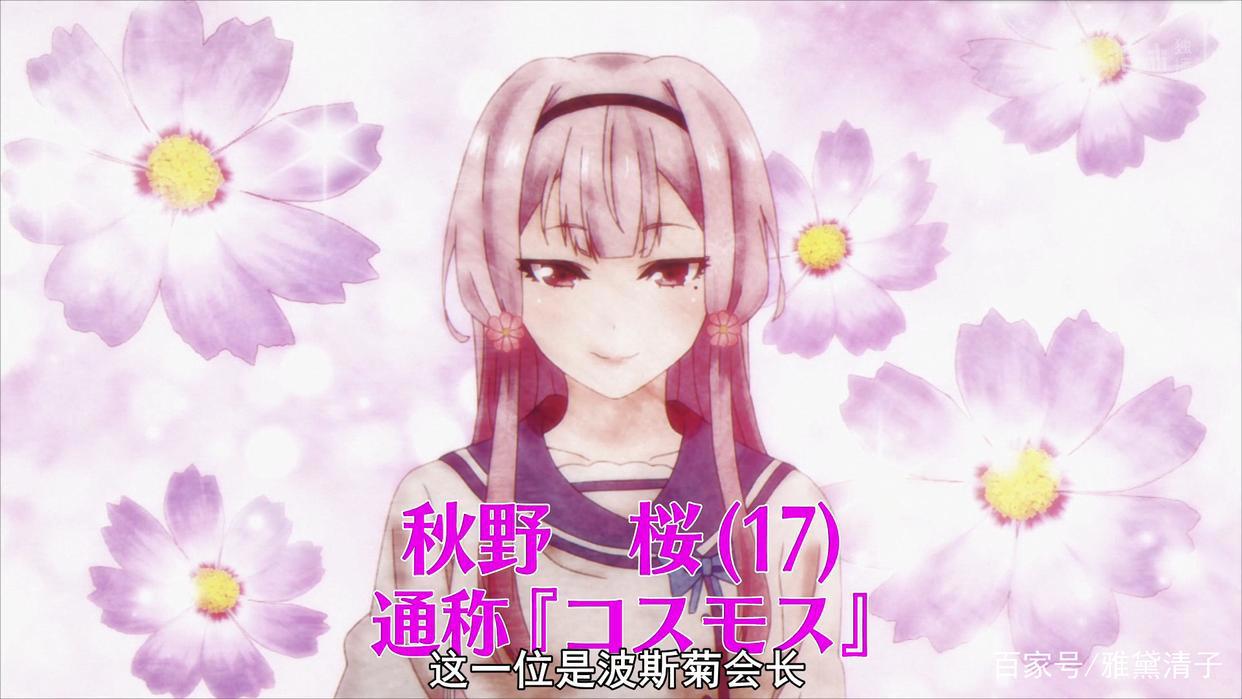 完结撒花，《喜欢本大爷的竟然就你一个》的千层套路，你喜欢吗？