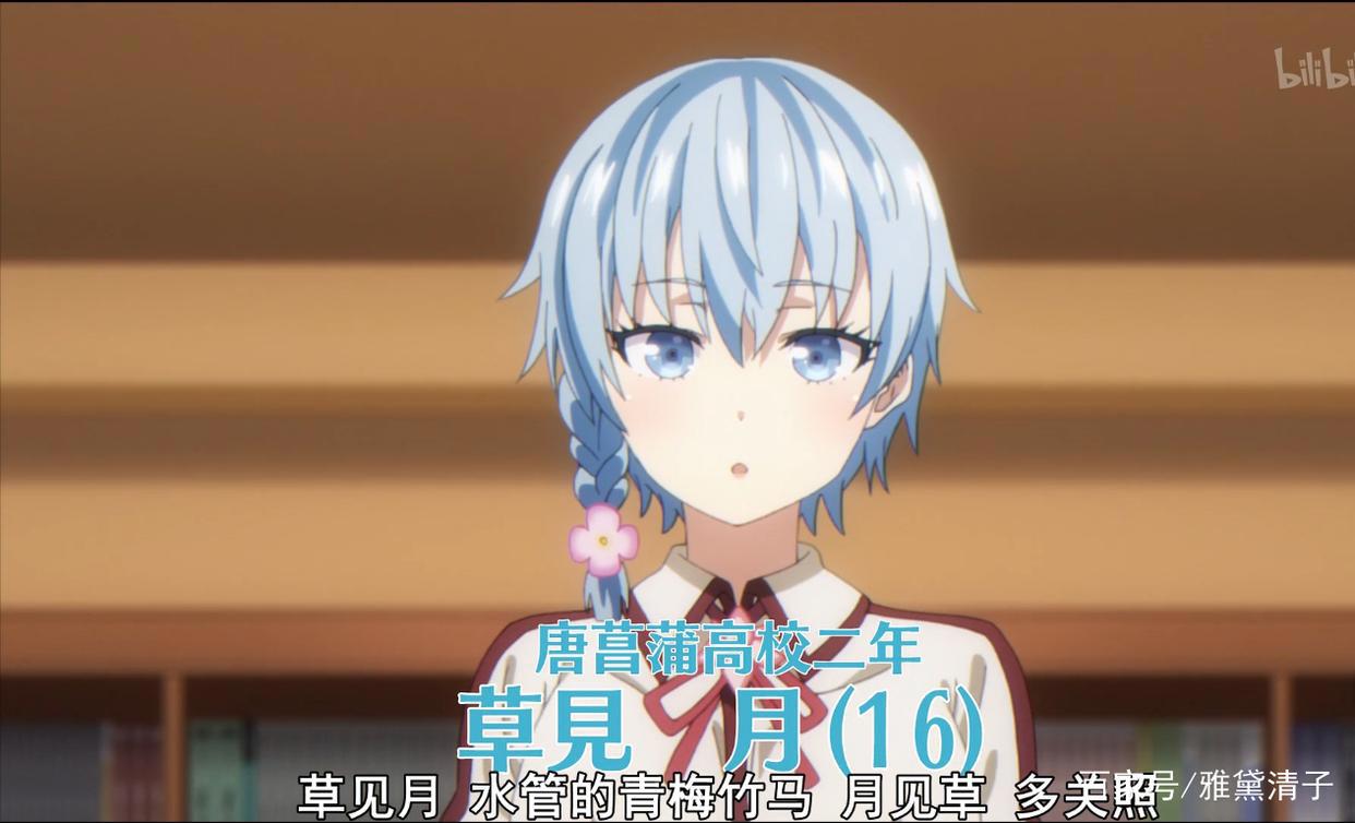 完结撒花，《喜欢本大爷的竟然就你一个》的千层套路，你喜欢吗？