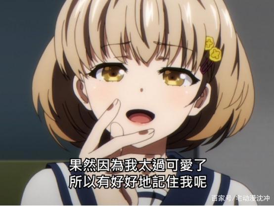 动漫推荐《喜欢本大爷的竟然就你一个？》，作者太会起名字了！