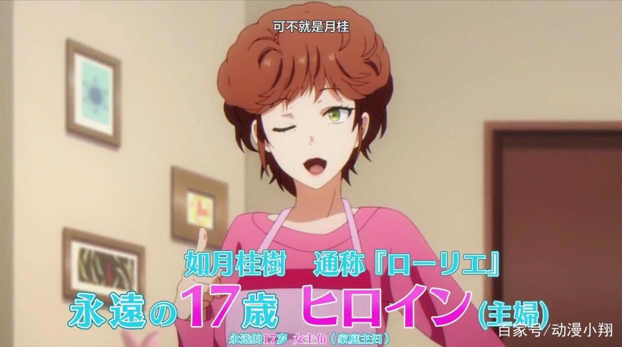 喜欢本大爷的竟然只有你一个：评分跌到8.8，原因就在她身上