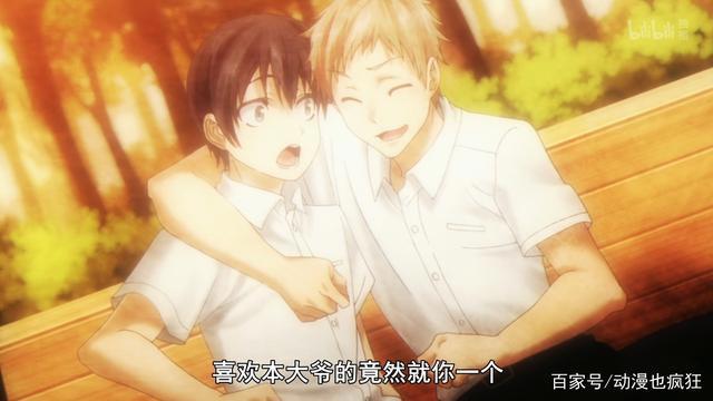 喜欢本大爷的竟然只有你一个OVA