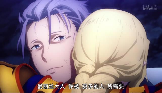 刀剑神域异界篇：爱丽丝经历了人生的大起大落？失去徒弟遭遇情敌