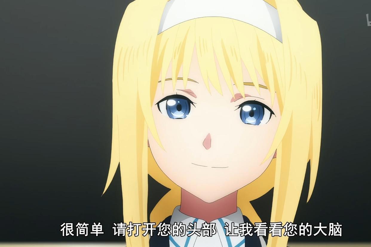 刀剑神域：爱丽丝被人质疑，桐人一分为二，变成两个人