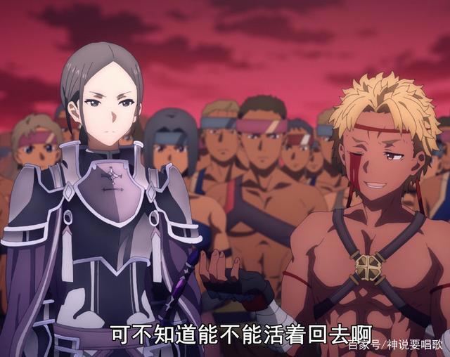 刀剑神域WoU第12话解读：爱丽丝不幸被抓太阳神诗乃紧急救场