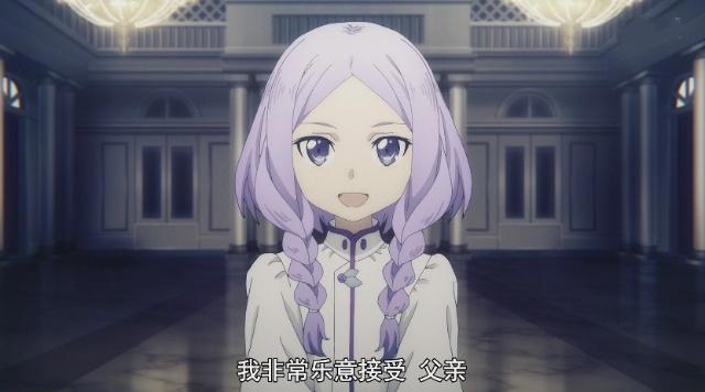 《刀剑神域》第12话：桐人、优吉欧被虐，爱丽丝失忆的原因揭露！