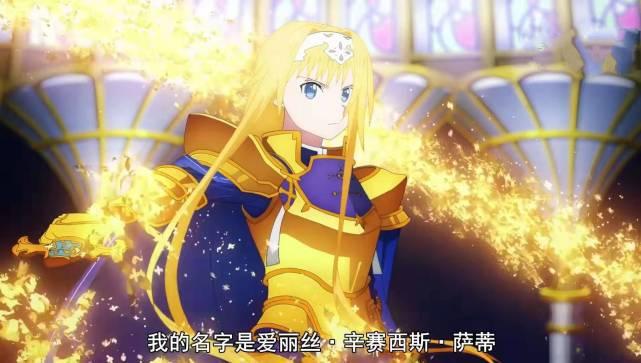 刀剑神域:爱丽丝篇，最高祭祀却秒送人头，菊冈目的不单纯