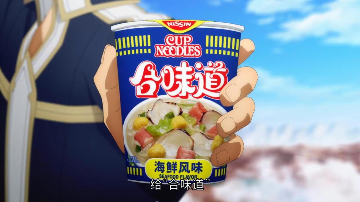 刀剑神域番外篇！桐人跟爱丽丝亲密吃泡面，尤吉欧却被官方迫害！