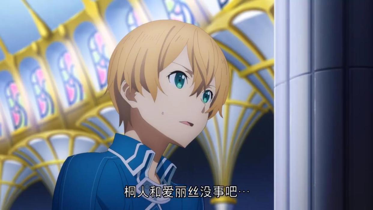 刀剑神域番外篇！桐人跟爱丽丝亲密吃泡面，尤吉欧却被官方迫害！