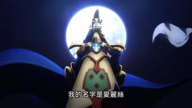 《刀剑神域》爱丽丝篇：桐人姥爷你也有今天