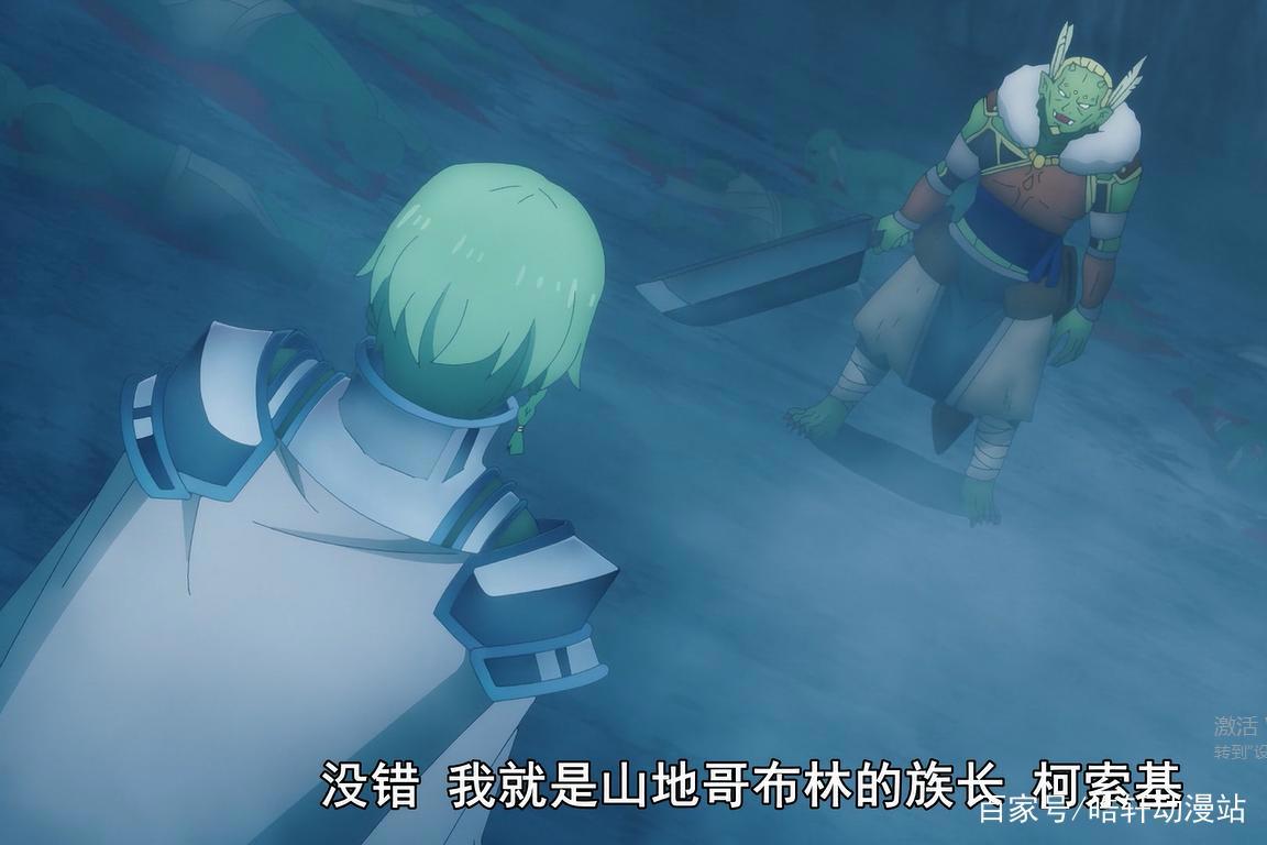 《刀剑神域爱丽丝篇》第七话战争中旬它来了