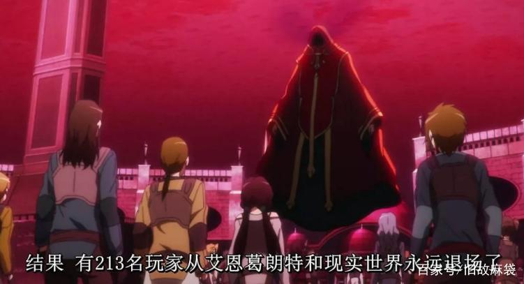 迷之操作，无力吐槽，《刀剑神域》爱丽丝篇全程崩坏！