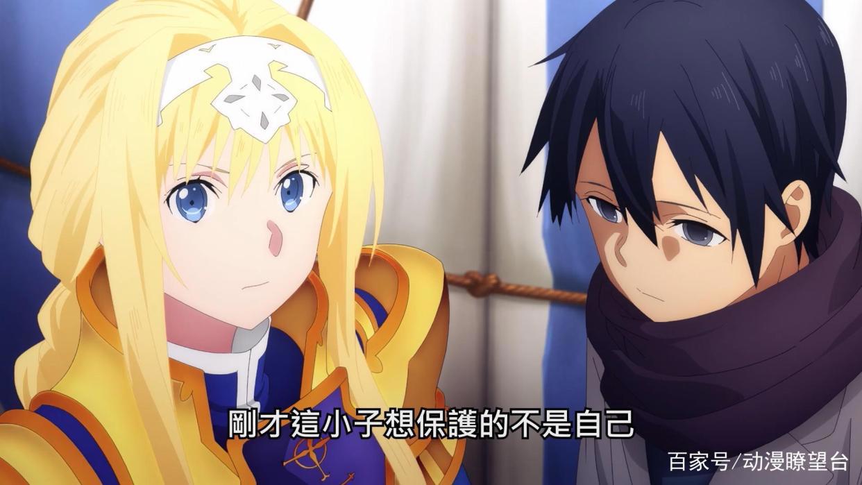 刀剑神域爱丽丝篇：修罗场剧情？爱丽丝对桐人的感情差点爆发！