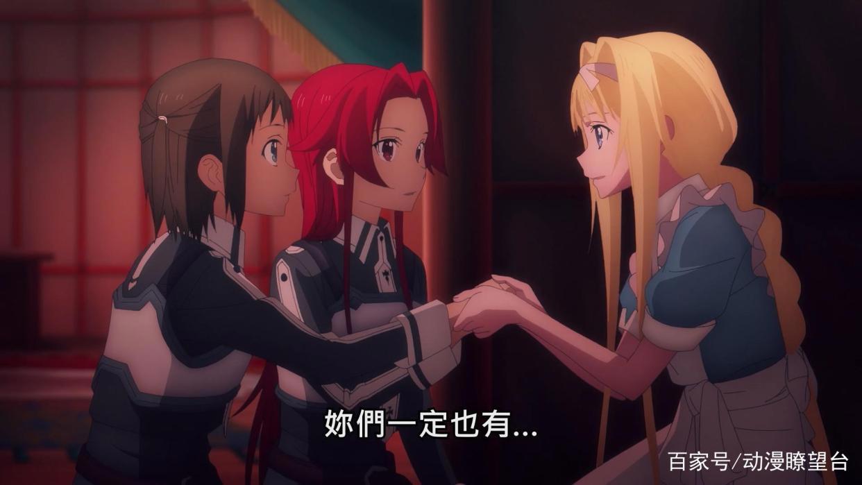 刀剑神域爱丽丝篇：修罗场剧情？爱丽丝对桐人的感情差点爆发！