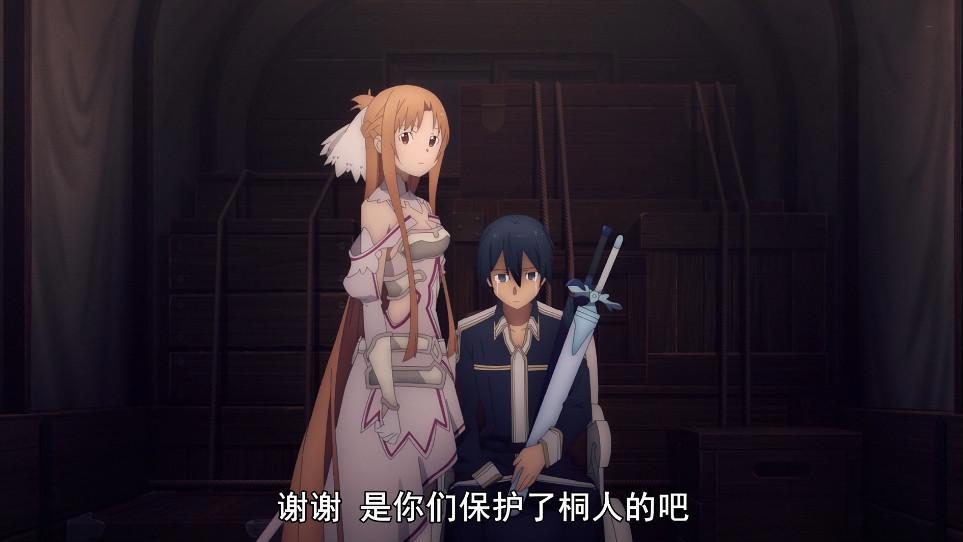 刀剑神域第10话：亚丝娜、爱丽丝上演修罗场，学妹学姐也来争桐人