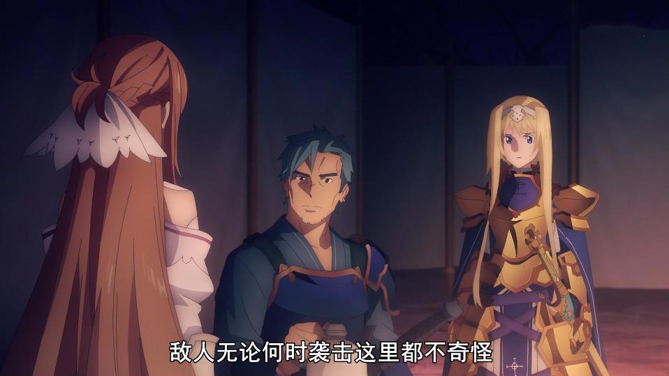 刀剑神域第10话：亚丝娜、爱丽丝上演修罗场，学妹学姐也来争桐人