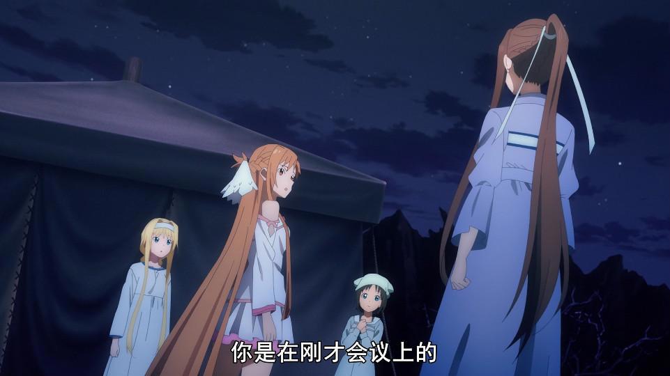 刀剑神域第10话：亚丝娜、爱丽丝上演修罗场，学妹学姐也来争桐人