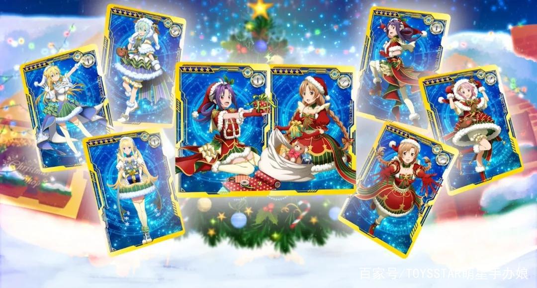 《刀剑神域》亚丝娜优纪圣诞“发糖”，软萌萌女友莉兹可爱爆棚