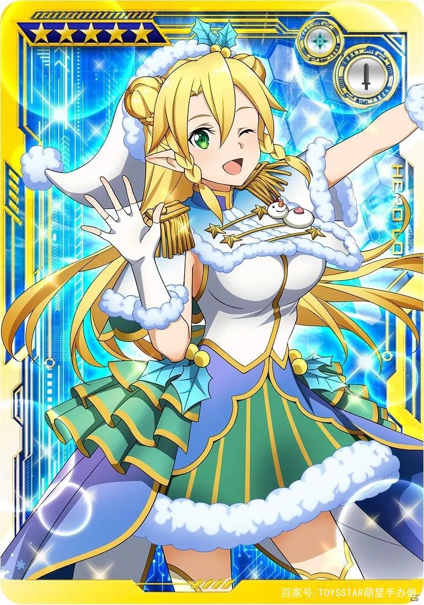 《刀剑神域》亚丝娜优纪圣诞“发糖”，软萌萌女友莉兹可爱爆棚