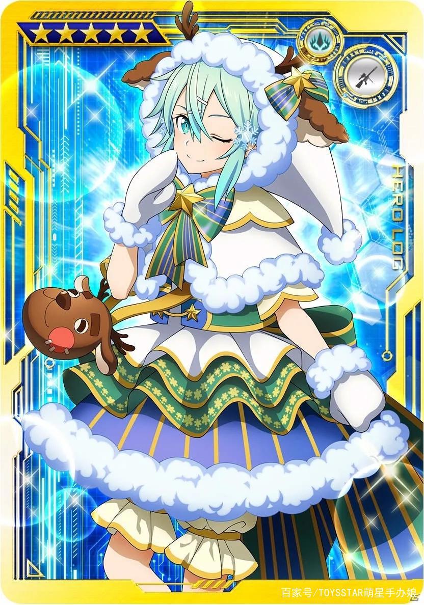 《刀剑神域》亚丝娜优纪圣诞“发糖”，软萌萌女友莉兹可爱爆棚