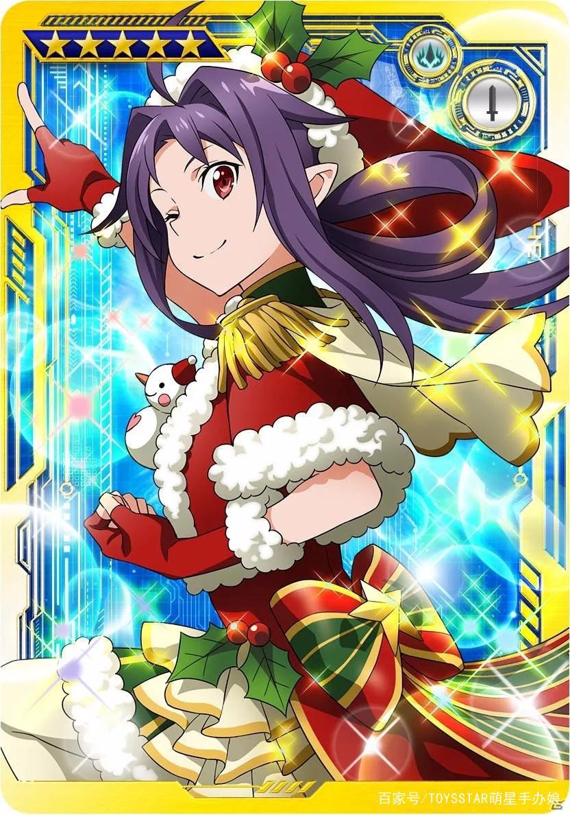 《刀剑神域》亚丝娜优纪圣诞“发糖”，软萌萌女友莉兹可爱爆棚