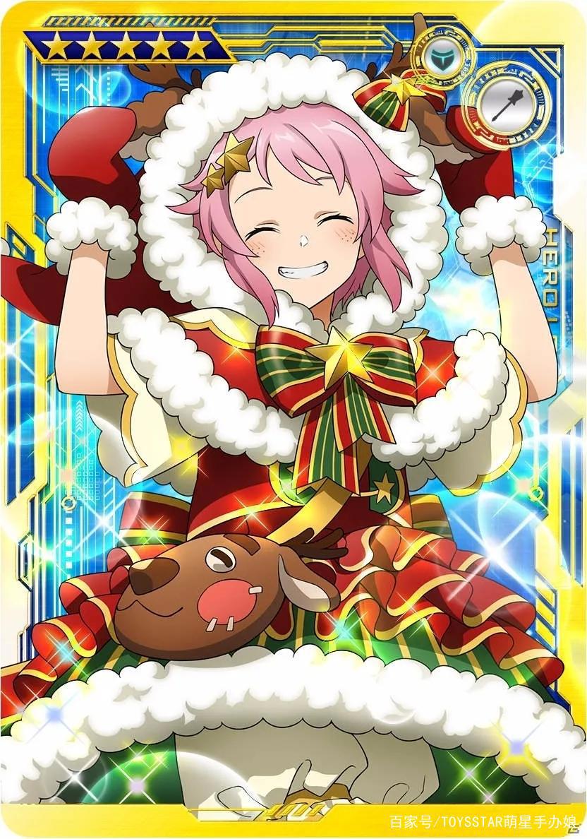 《刀剑神域》亚丝娜优纪圣诞“发糖”，软萌萌女友莉兹可爱爆棚