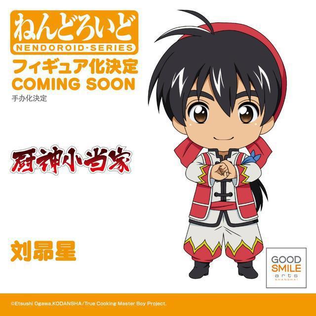 《厨神小当家》2019秋开播，CV、神秘跨界合作解禁