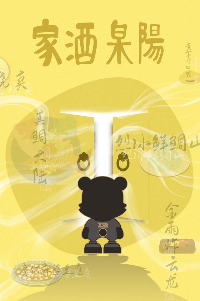 《厨神小当家》2019秋开播，CV、神秘跨界合作解禁