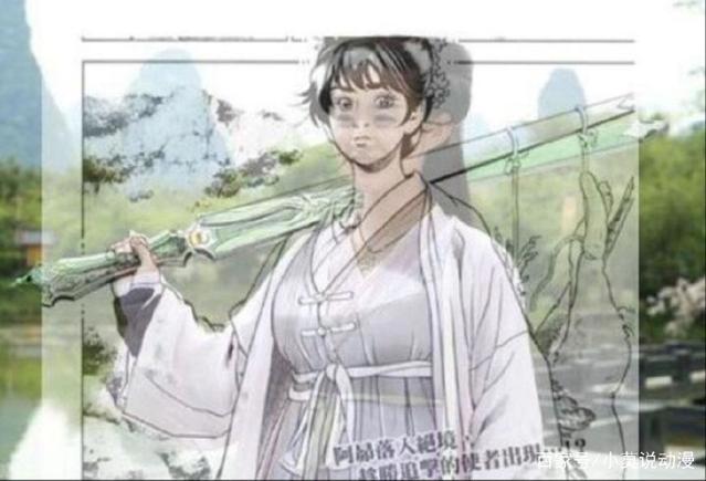 《中华小当家！极》漫画画面神似《花千骨》遭网友吐槽