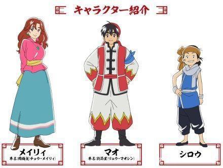 中华小当家：全新动画制作决定，人设图公开，韩国整容了？