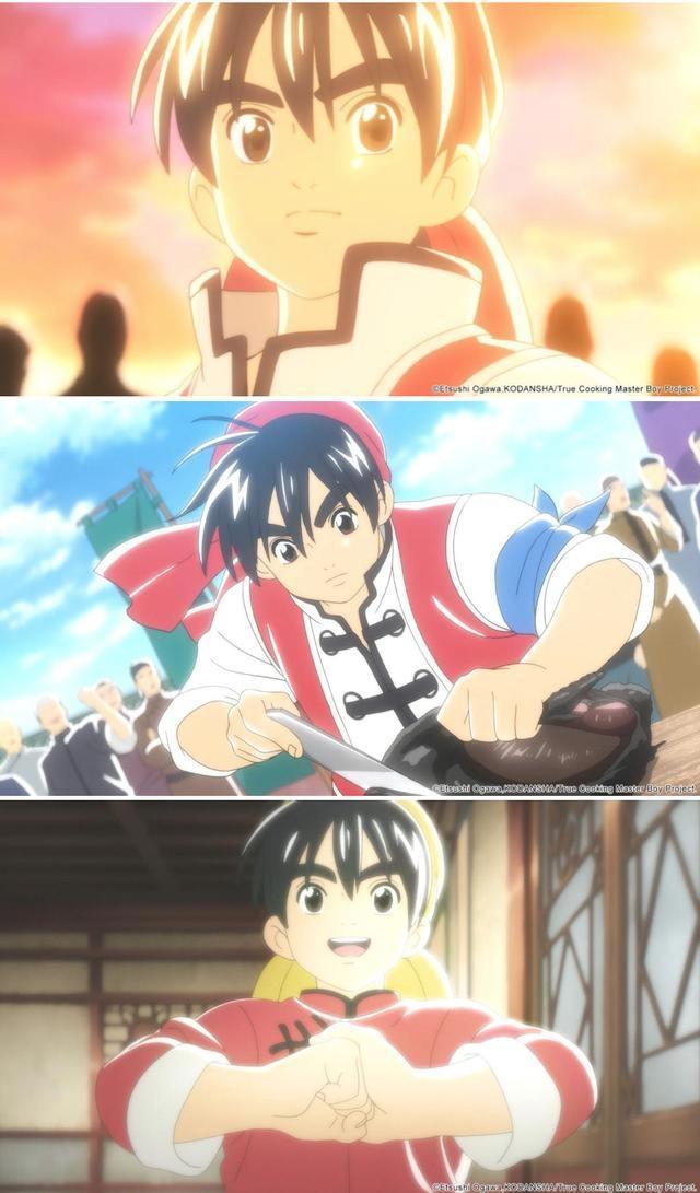 厨神小当家先导预告片放出！解师傅、雷恩、阿飞全新形象登场