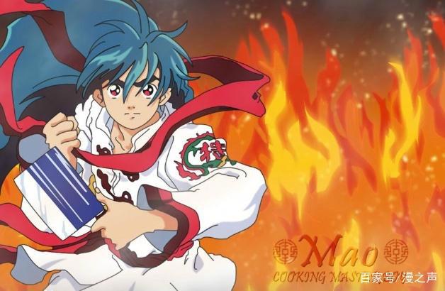 《中华小当家》画风改动，重制归来