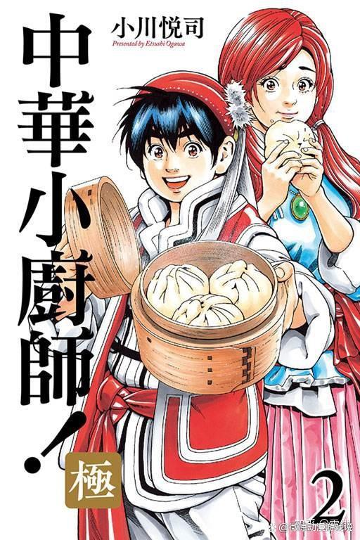 从《中华小当家》里的名字，看动画的前世今生