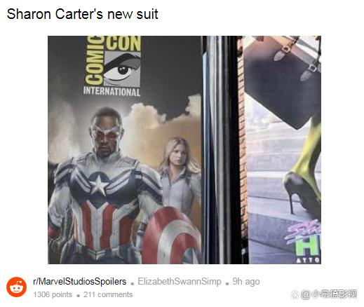 《美国队长4》动漫展海报，暗示莎伦·卡特仍是一个亦正亦邪的角色