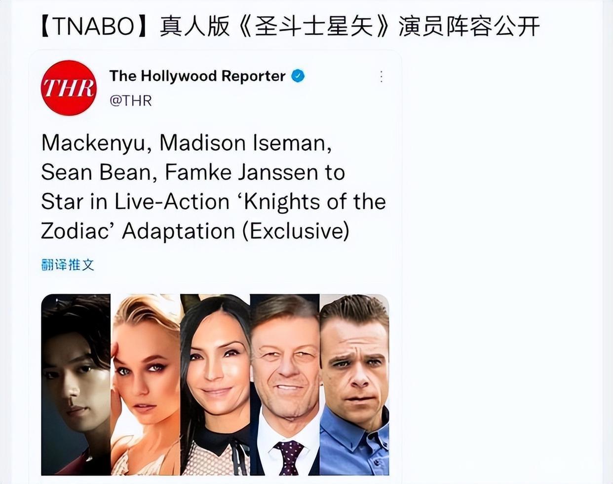 这部将于2023年上映的动漫真人电影，让人有点“想看”