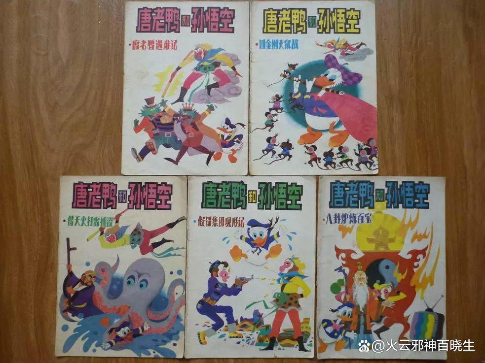 我国引进的第一部美国动画片《米老鼠和唐老鸭》背后那些事