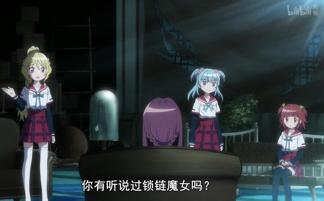 1月新番魔法少女小圆，没掉头的学姐真棒！但氛围却越来越致郁