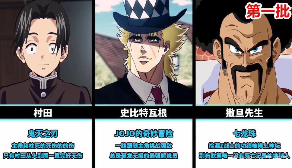 幸运值爆棚的15个日本动漫角色，海贼王中的巴基就是其中的一个