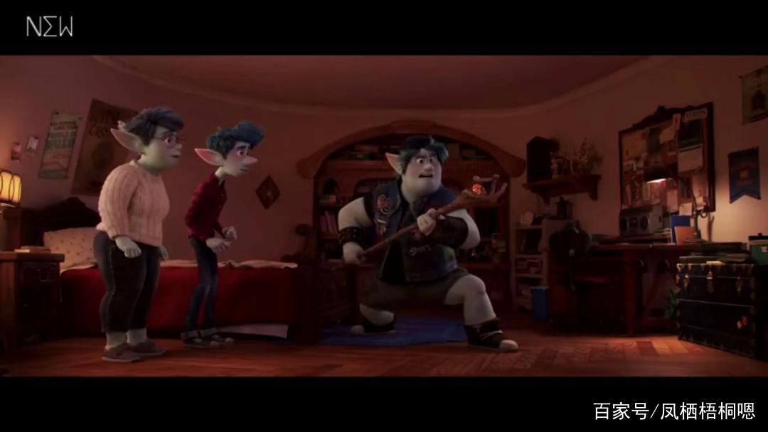 《1/2的魔法》：票房扑街的皮克斯动画，是不是真有那么差？